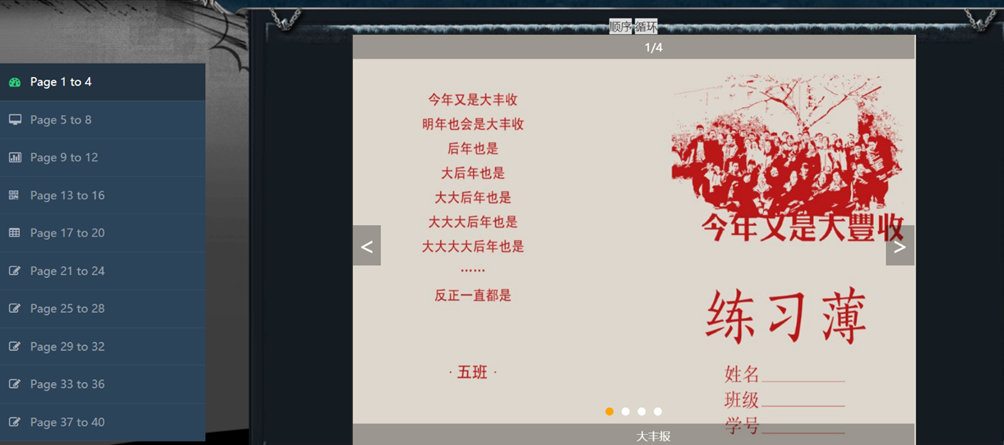 GitHub - koalasym/website-demo-for-High-school-Photo-Album-: This is my ...