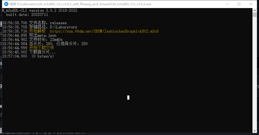 360截图17290501677895
