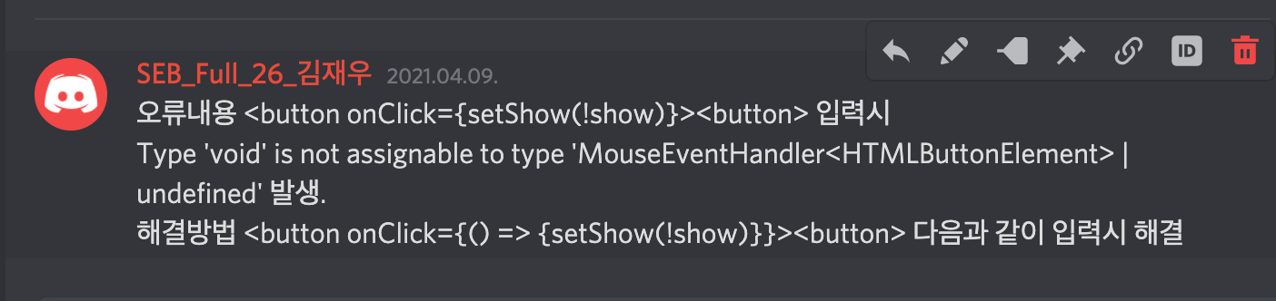 스크린샷 2021-05-03 오전 2 37 29