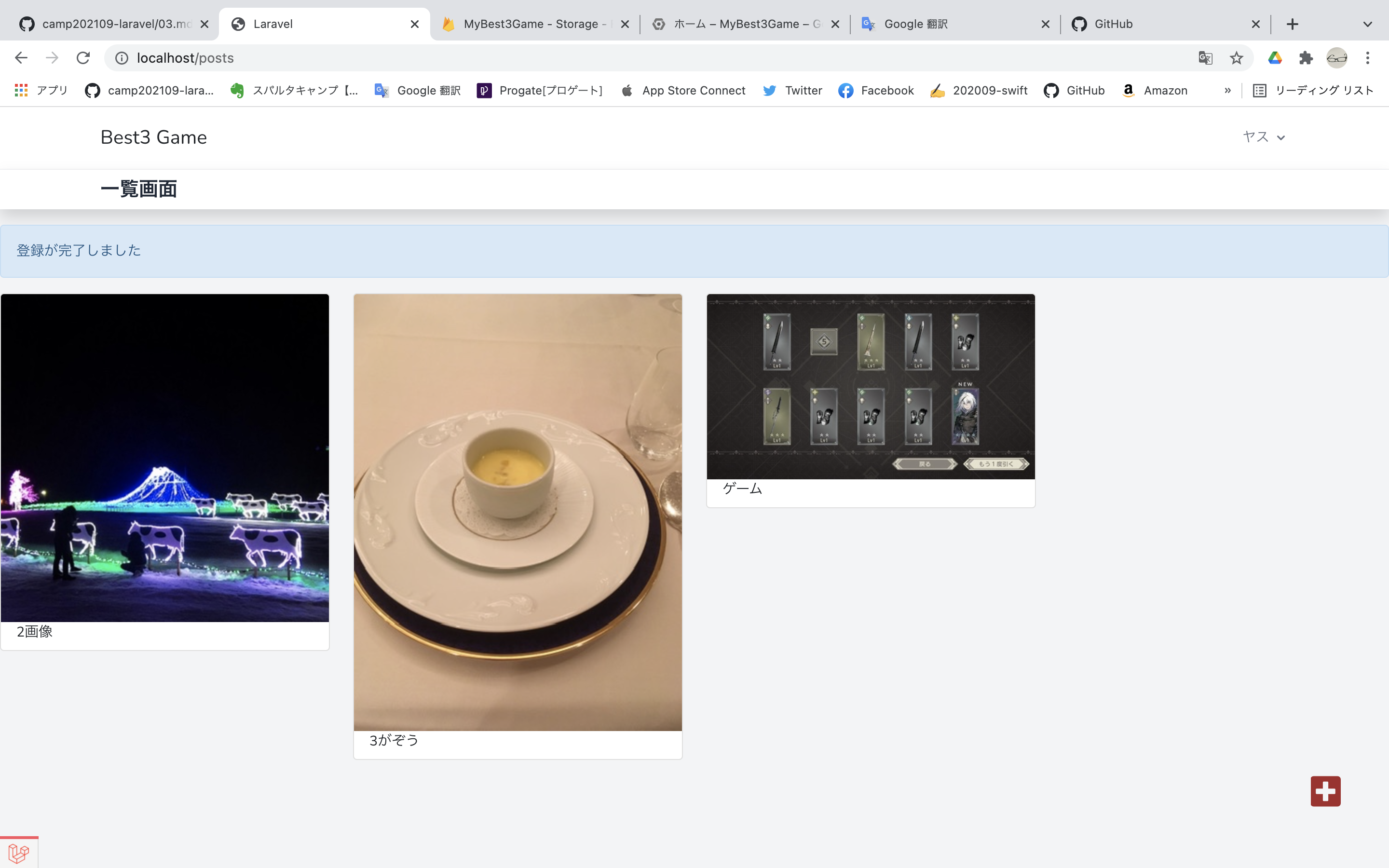 GitHub - yasu-swift/my_best3_game