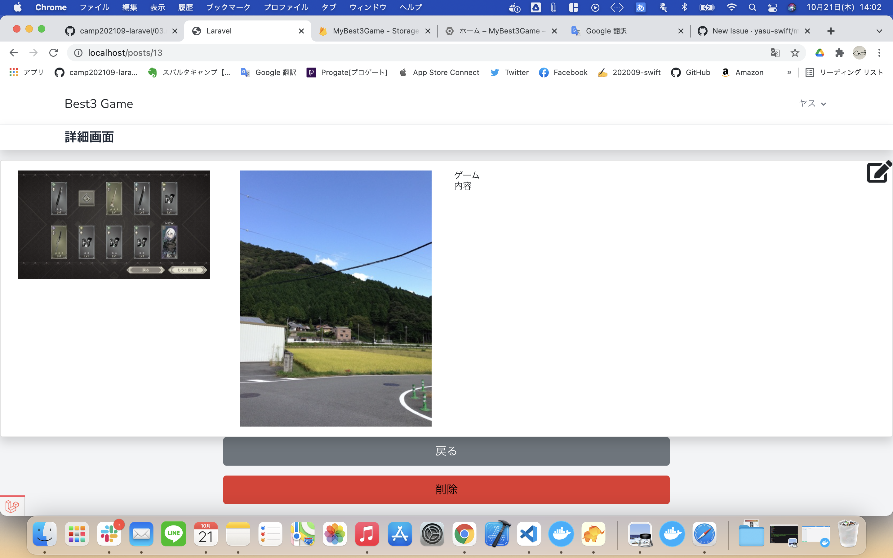 GitHub - yasu-swift/my_best3_game