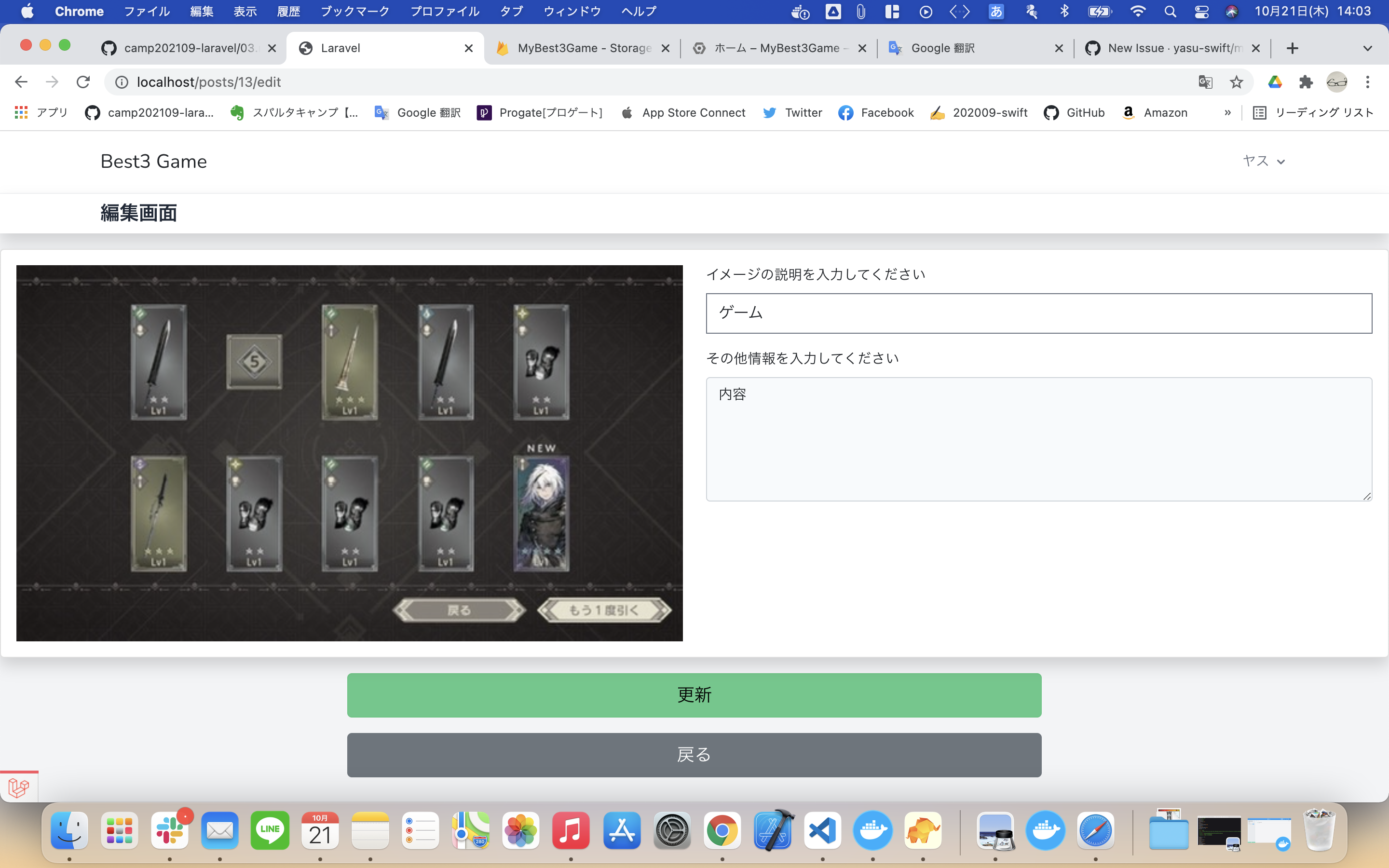 GitHub - yasu-swift/my_best3_game