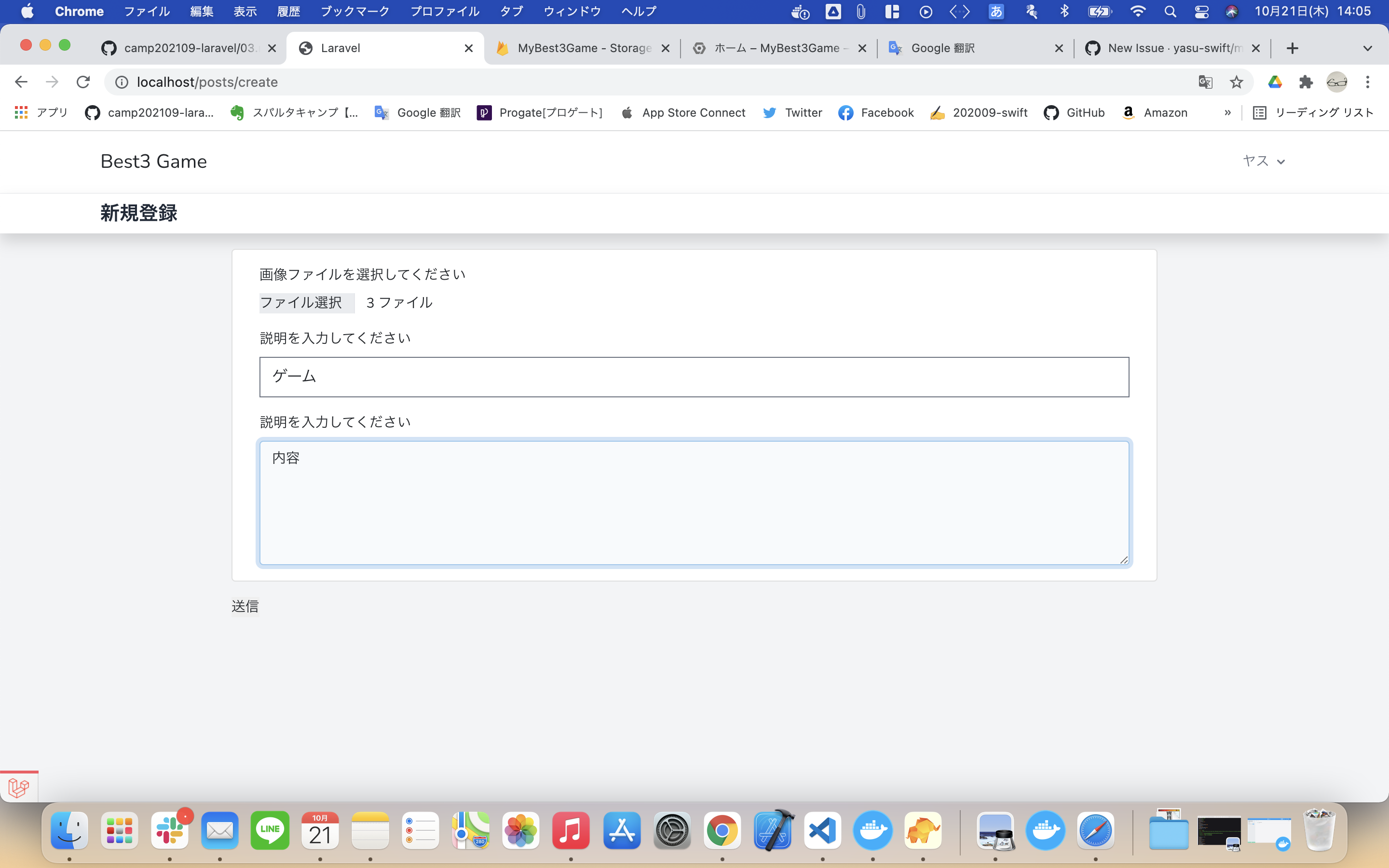 GitHub - yasu-swift/my_best3_game