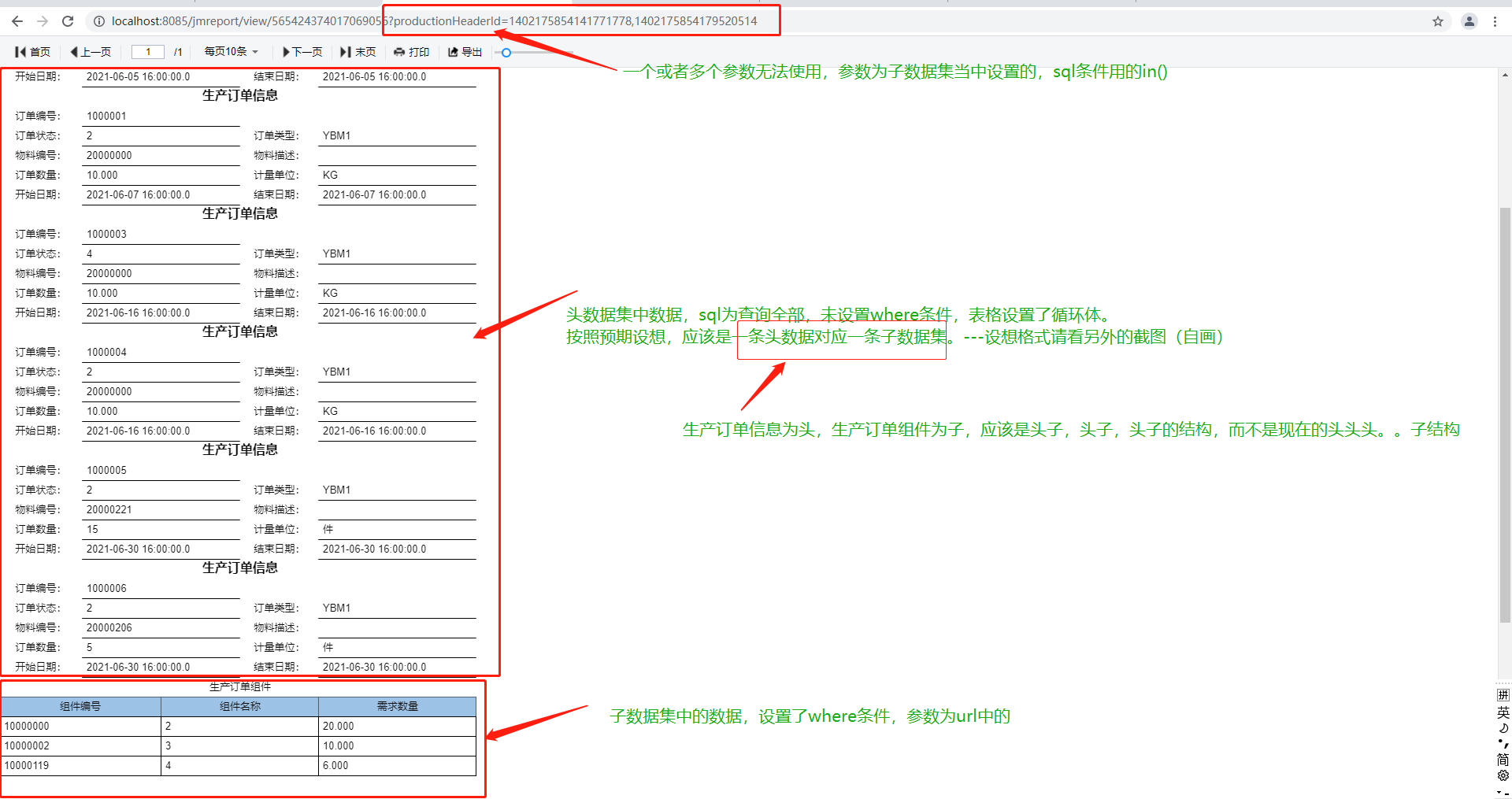 请官方回复下啊主子表问题优化方案 · Issue #332 · jeecgboot/JimuReport · GitHub