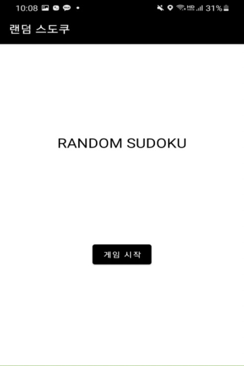 스크린샷 2021-12-22 오전 12 01 17