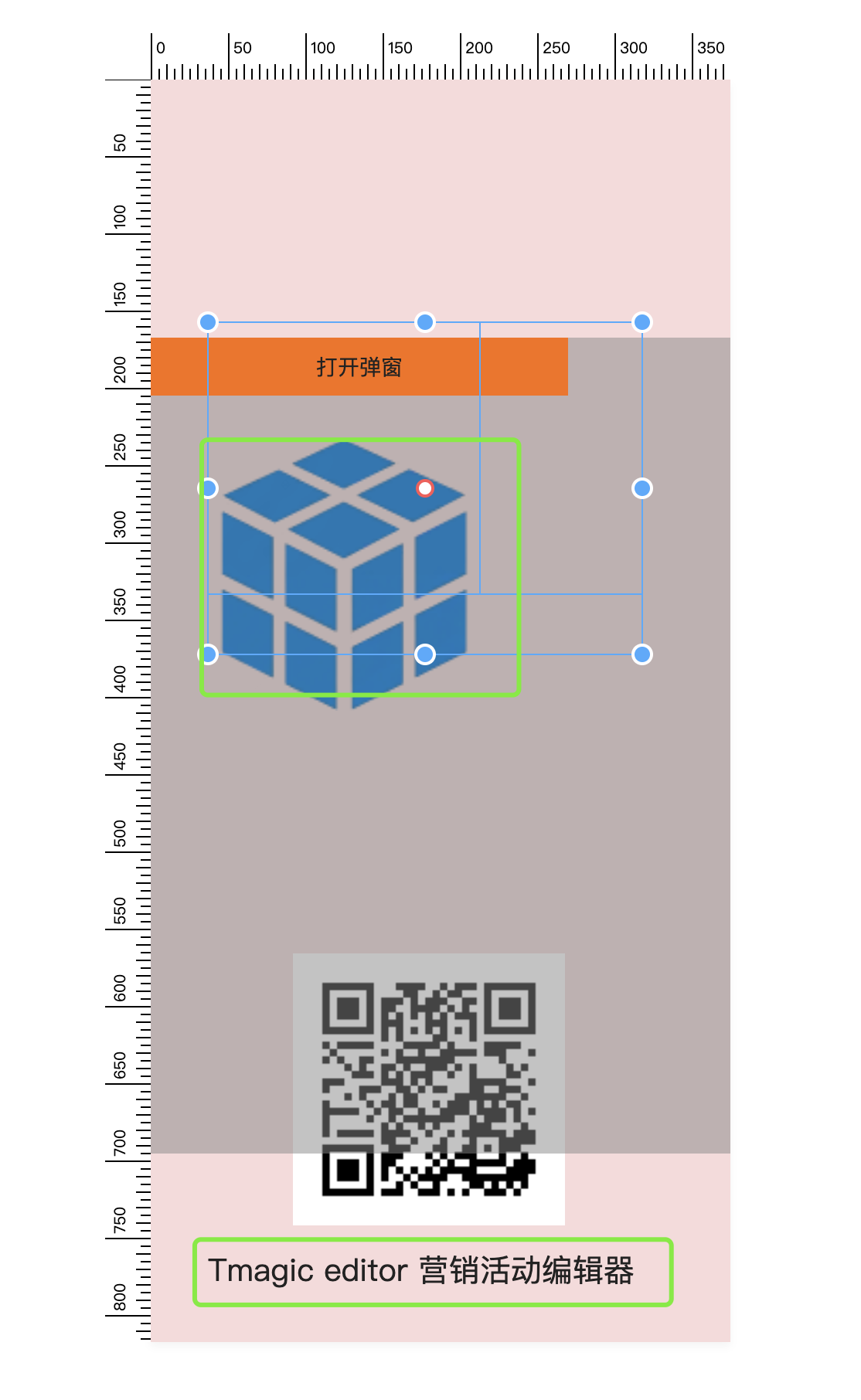 流式布局下组合的2个元素拖动时2个元素相对位置增大 · Issue #425 · Tencent/tmagic-editor · GitHub