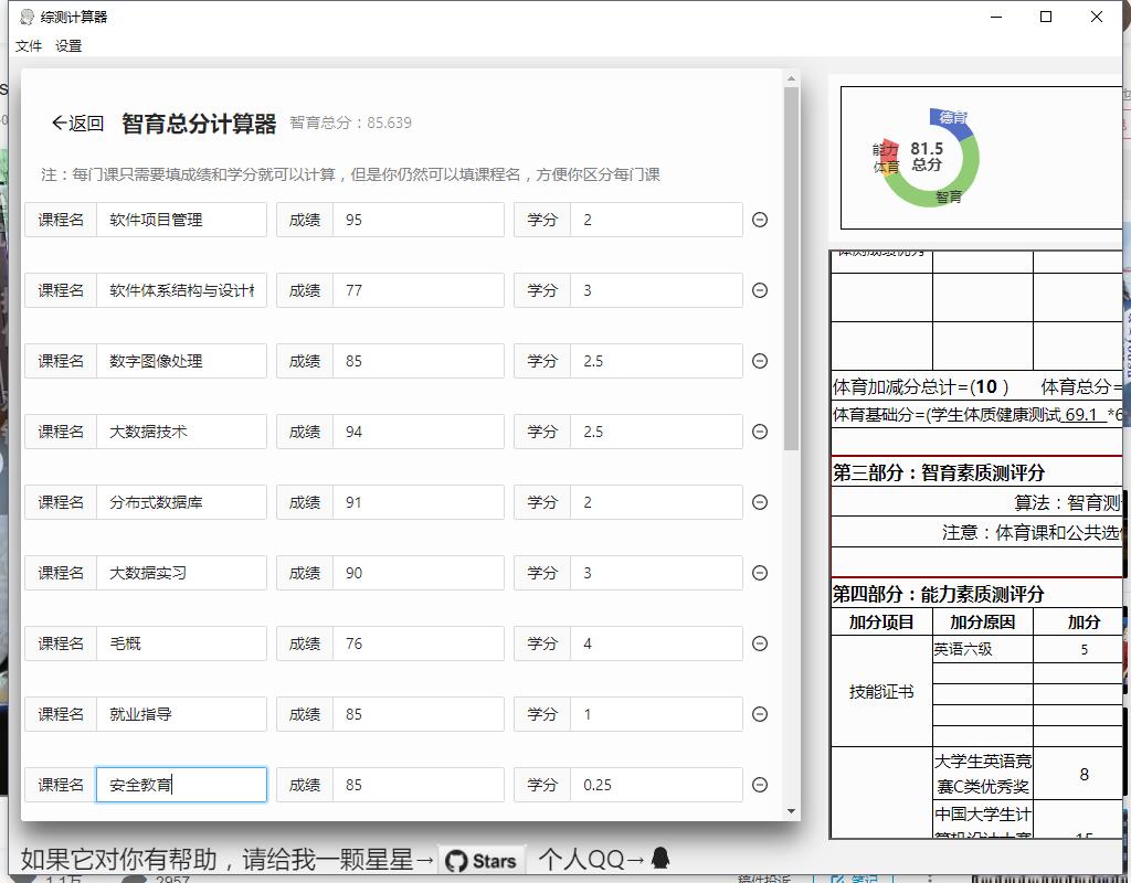 GitHub Millnasis GLUT assessment calculator Electron React Antd Github millnasis glut assessment calculator electron react antd