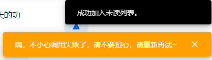 不能加入到稍后读 · Issue #4990 · Kenshin/simpread · GitHub