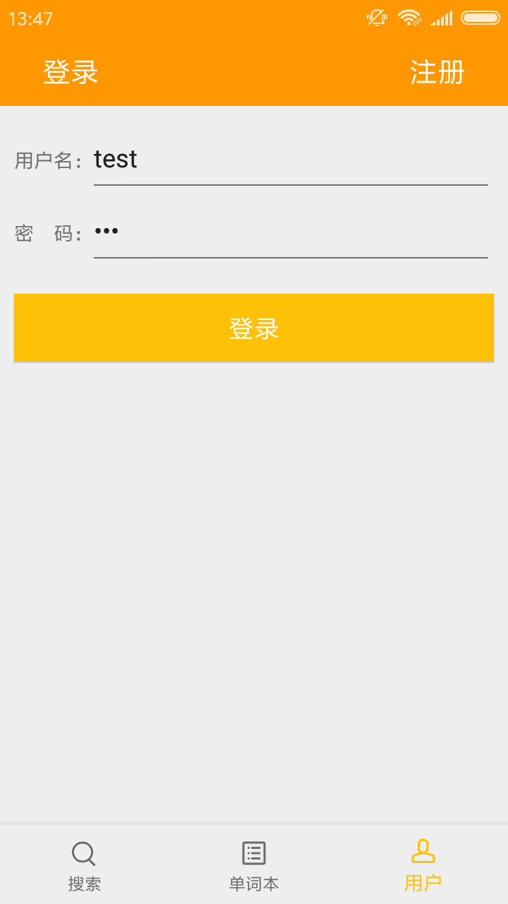 GitHub - dyang912/EnglishWordsLearningTool: An Android application in ...