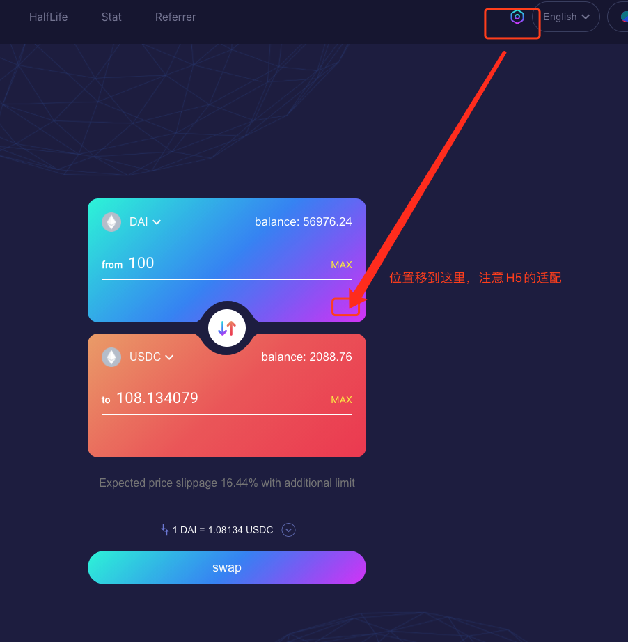 Swap设置：加入Interface Setting 中文：接口设置· Issue #119 · xdefilab/xhalflife-base