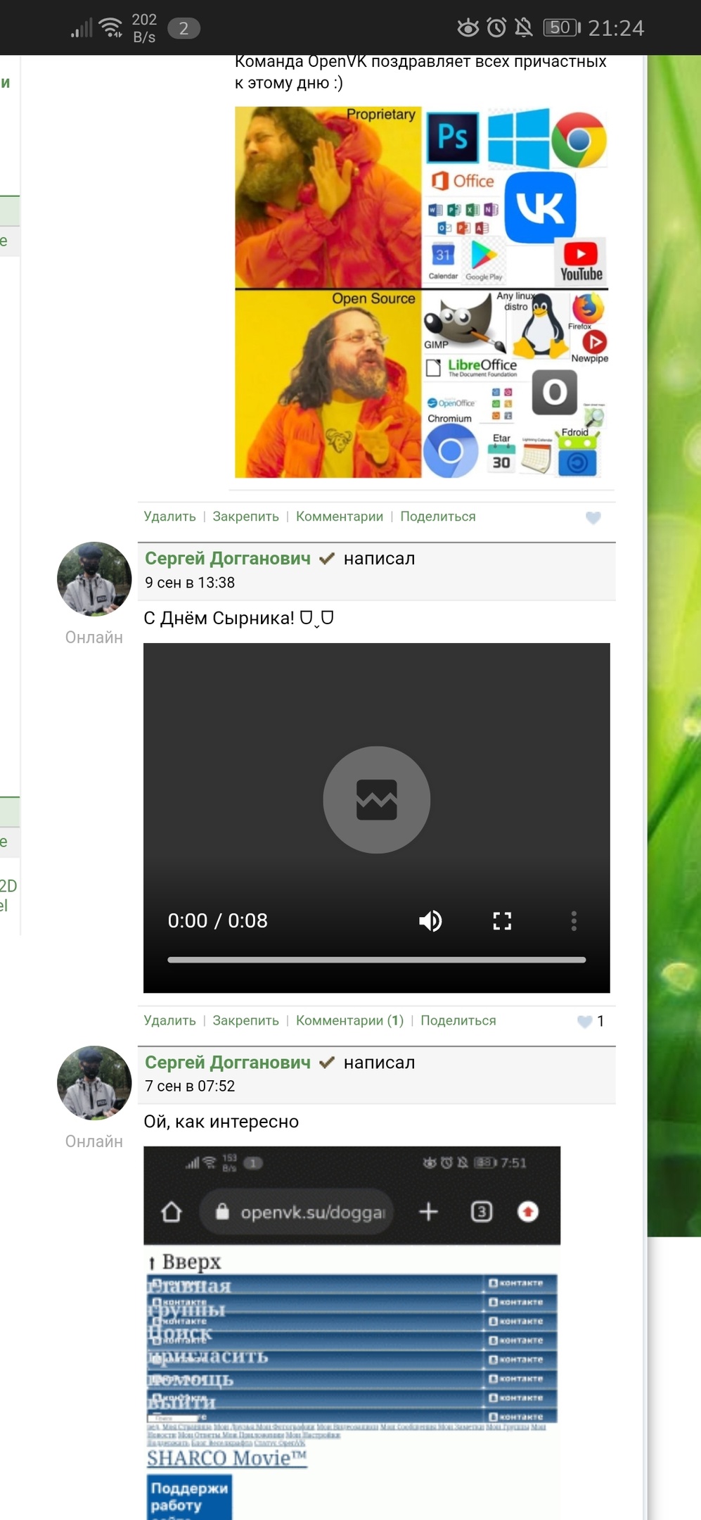 Не воспроизводятся видео на мобильном устройстве (Android 9) · Issue ...