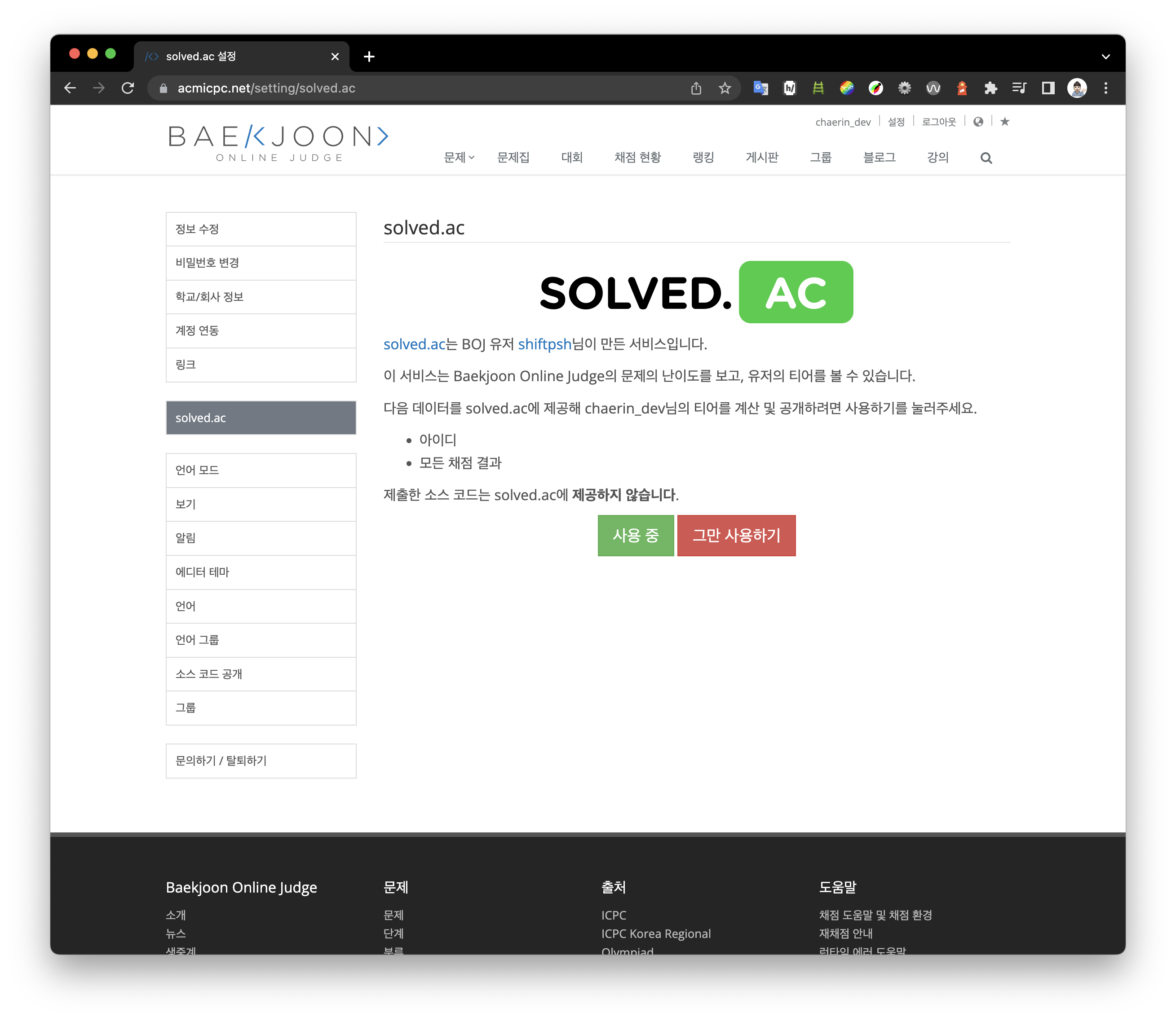 GitHub - Nobase-Front-End/JavaScript-CodingTest: 자바스크립트 코딩테스트를 뽀개기 위한 레포지토리