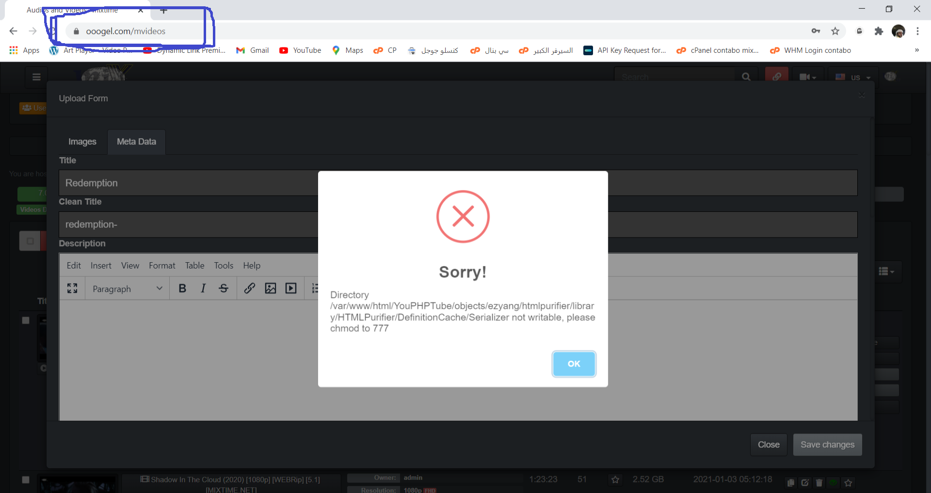 The site is very slow · Issue #4352 · WWBN/AVideo · GitHub