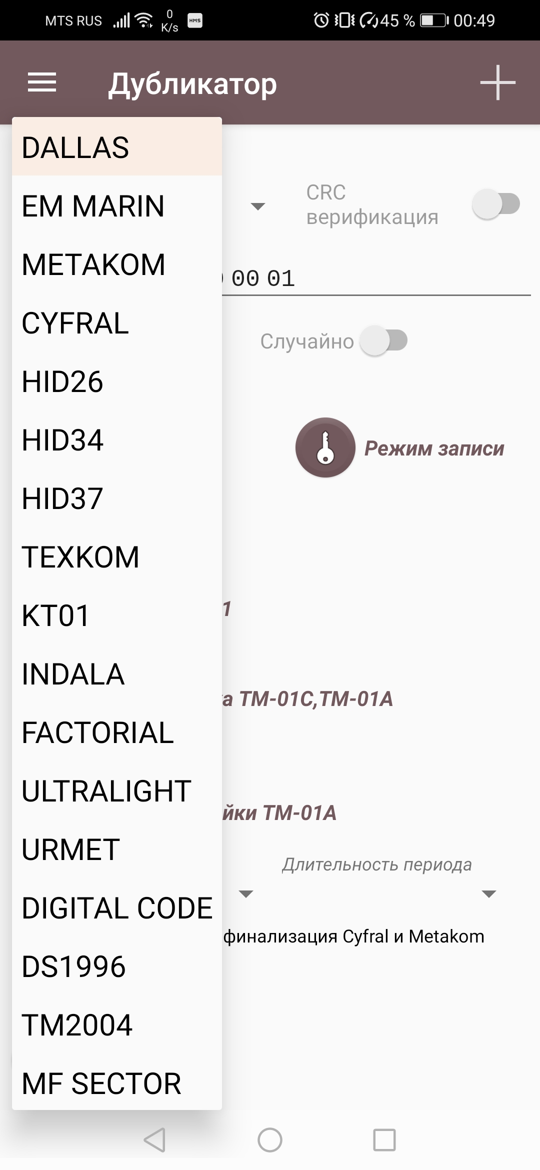 Screenshot_20200916_004928_ikey > ikeybase