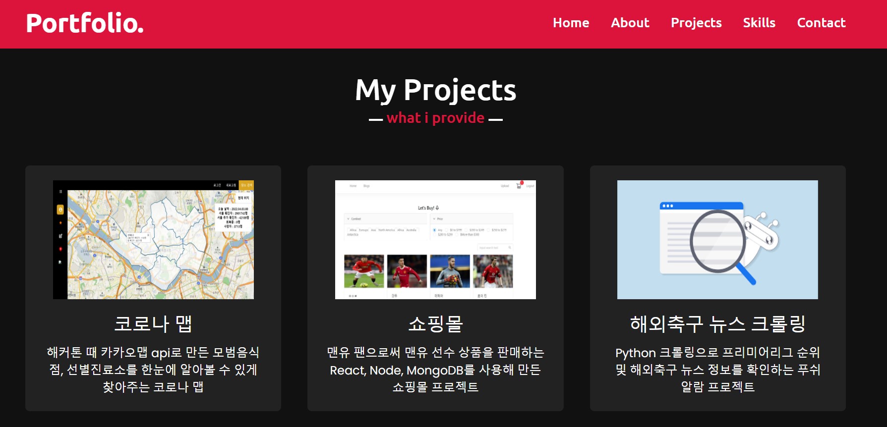 GitHub - Justion1234/Justin_Portfolio