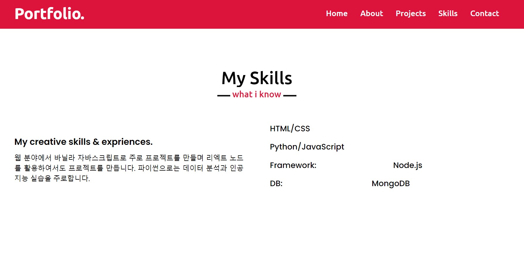 GitHub - Justion1234/Justin_Portfolio