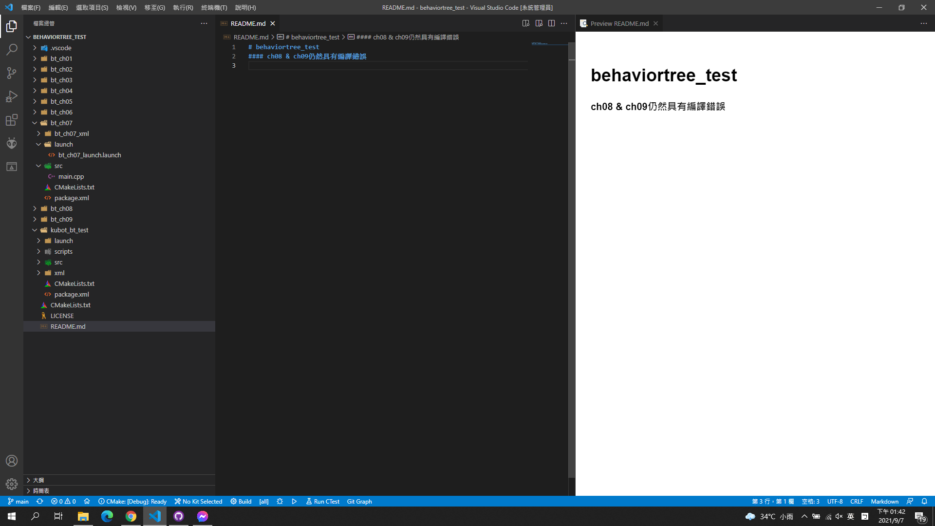 vscode中有使用的額外擴充 · Issue #19 · SilasYoome/blog · GitHub