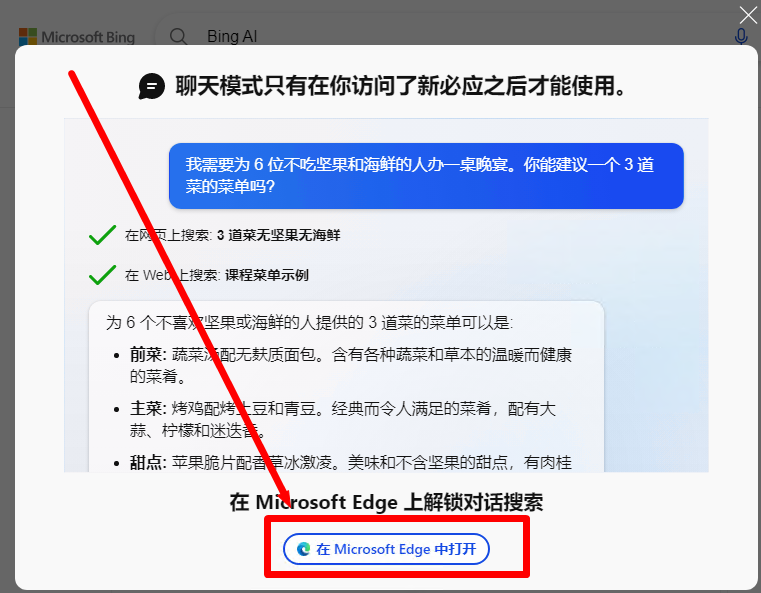 When opening the edge 111 0 1661 44 version browser in selenium