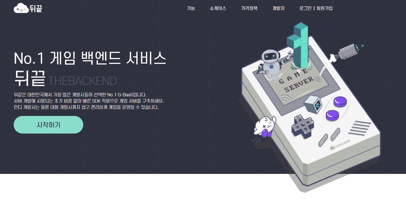 GitHub - YooJinwoo94/2022_thebackend_Used