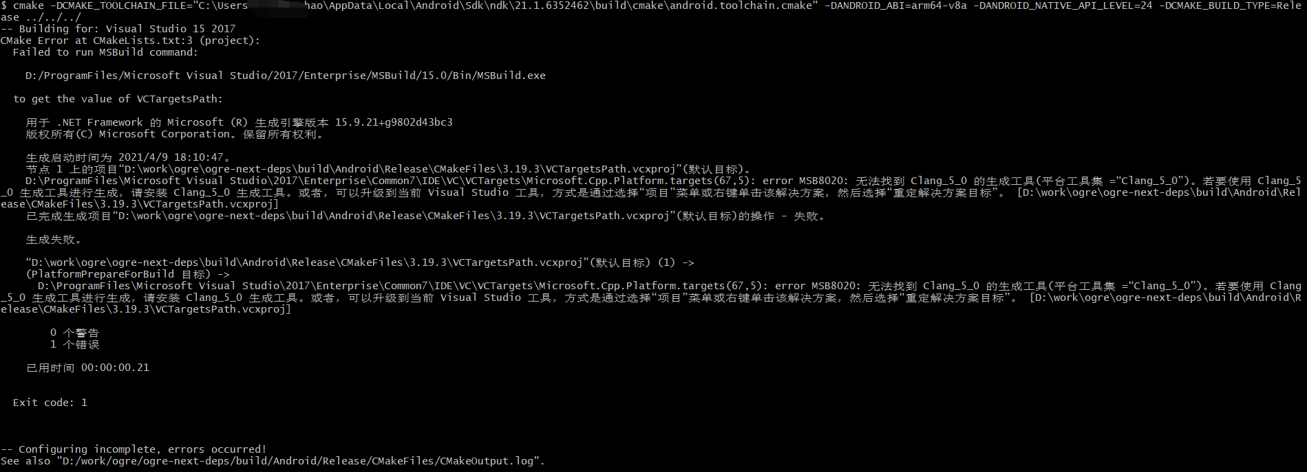 how to build sdk android · Issue #191 · OGRECave/ogre-next · GitHub