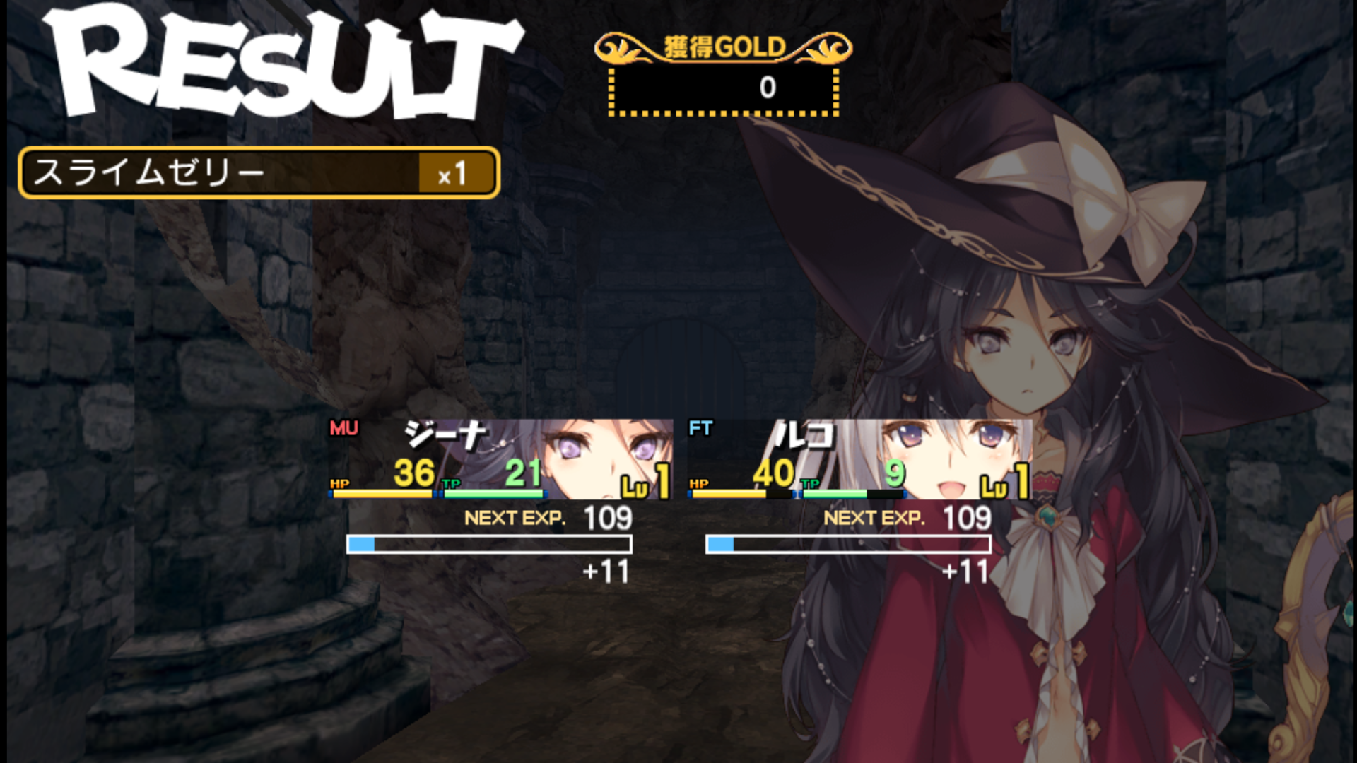 Dungeon Travelers 2-2 Trial Version [PCSG90278] · Issue