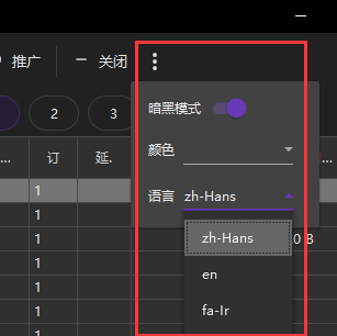 How do I switch the language to English? · Issue #2577 · 2dust/v2rayN ...