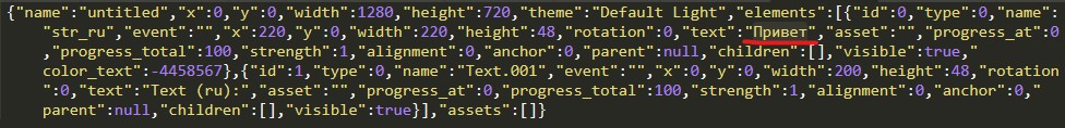 ui_json