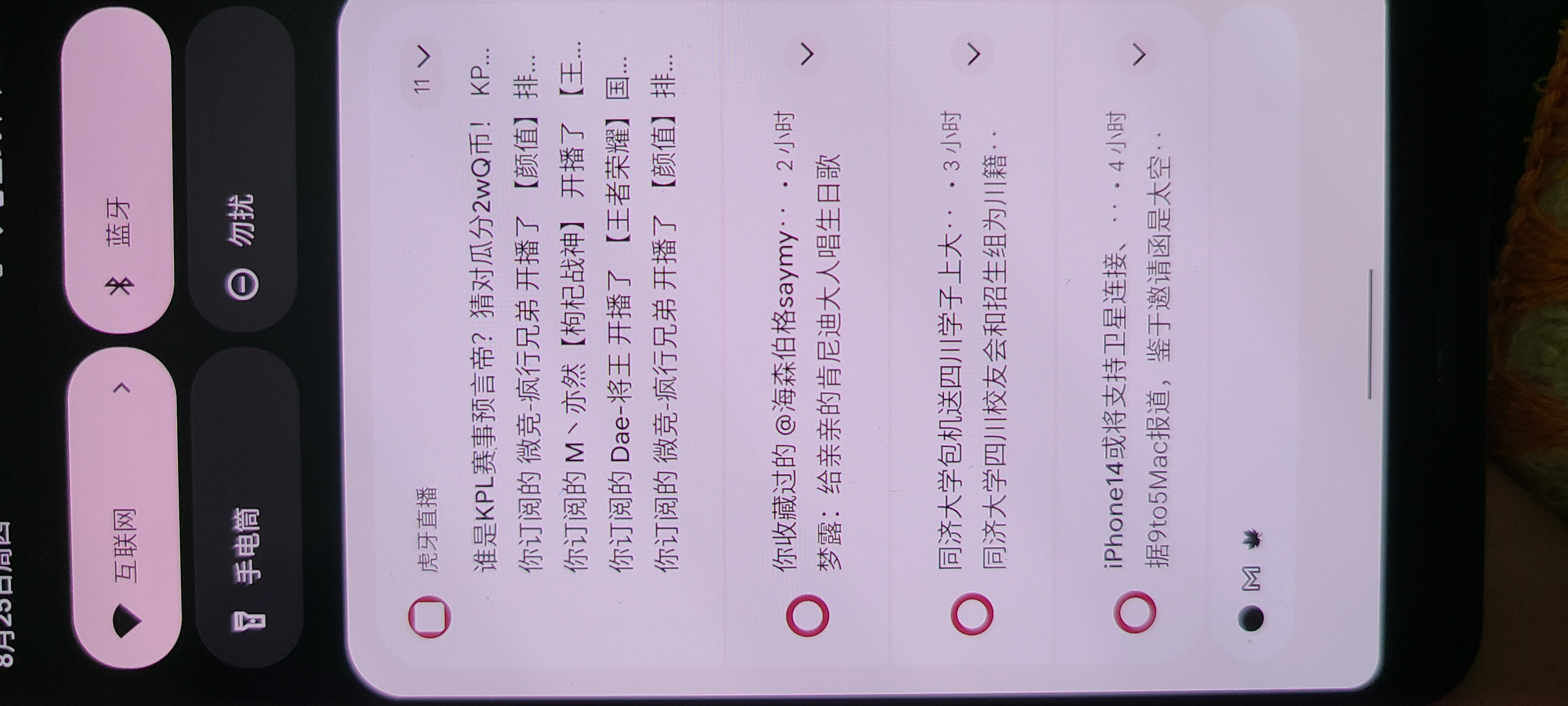 16614157416858080569499666939859