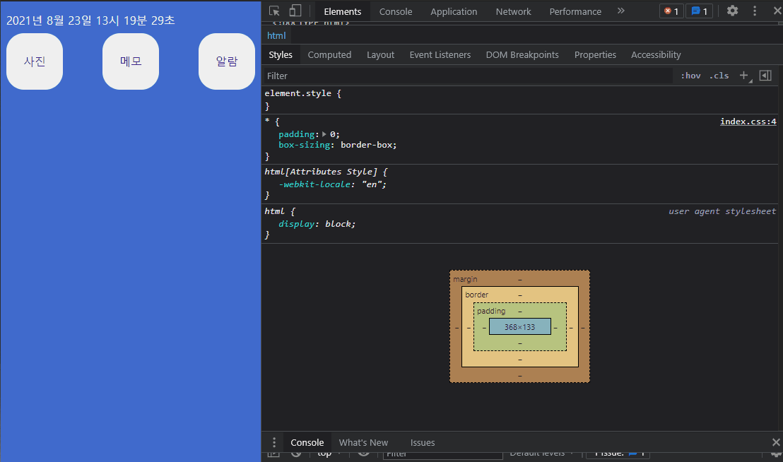 GitHub - junzero741/phone-emulator · GitHub