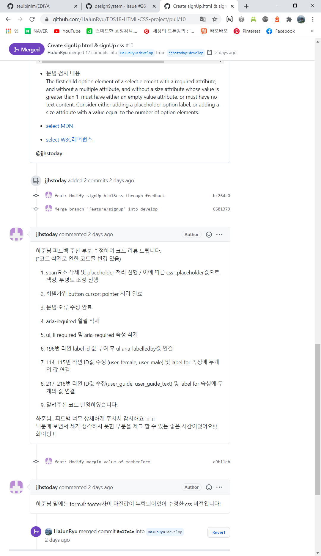 GitHub - HaJunRyu/CafeW: 접근성을 고려한 웹사이트 UI 개발 프로젝트 · GitHub
