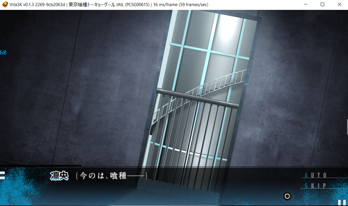 Tokyo Ghoul Jail Pcsg Issue 528 Vita3k Compatibility Github Tokyo Ghoul Jail Pcsg Issue 528 Vita3k Compatibility Github
