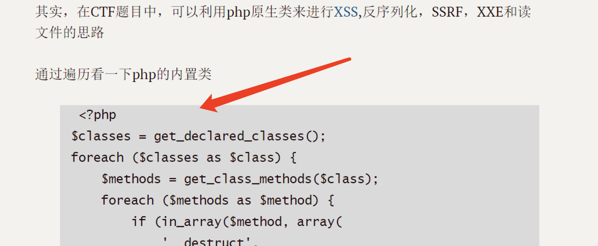特定Markdown文件无法渲染 · Issue #5575 · siyuan-note/siyuan · GitHub