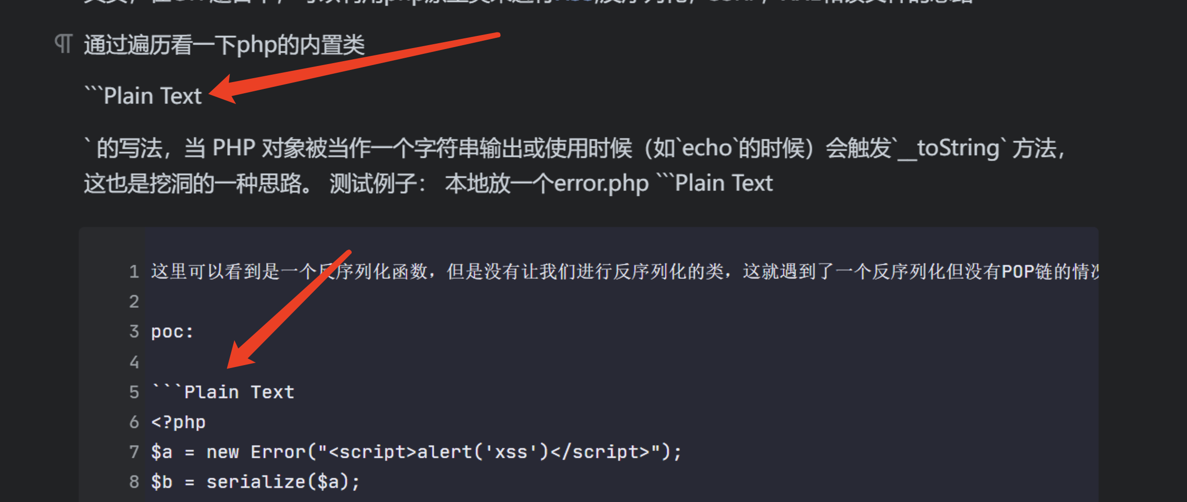 特定Markdown文件无法渲染 · Issue #5575 · siyuan-note/siyuan · GitHub