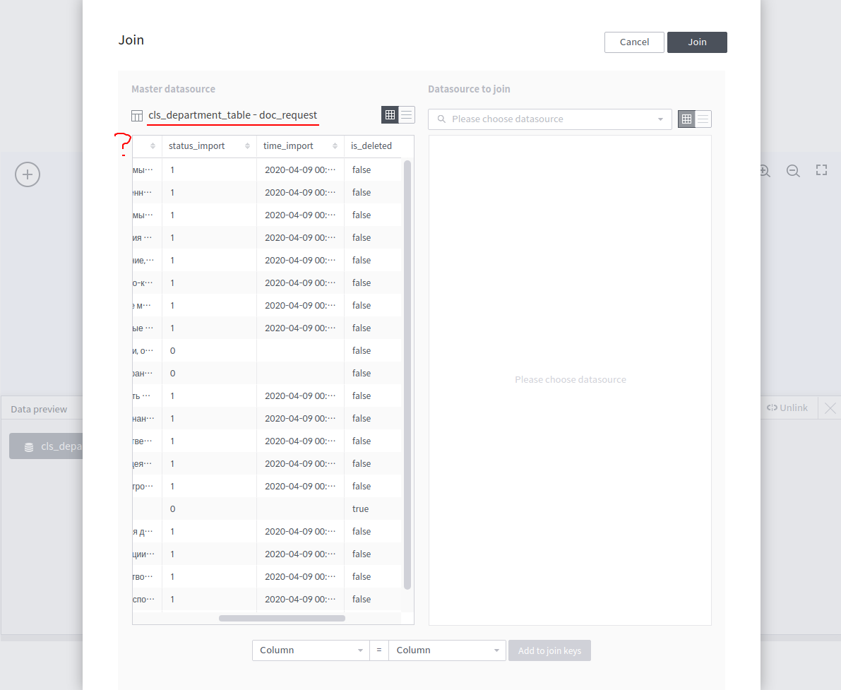 Problems with datasource pivot data · Issue #3724 · metatron-app ...
