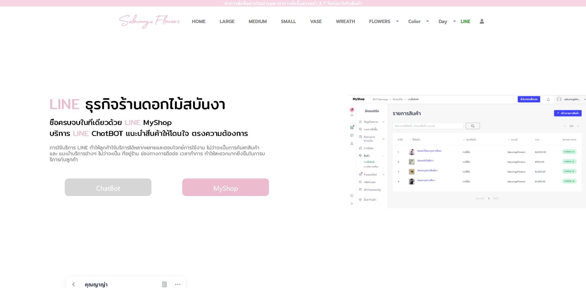 GitHub - SirawitPai/Sabunnga-Project.github.io: E-Commerce Project · GitHub