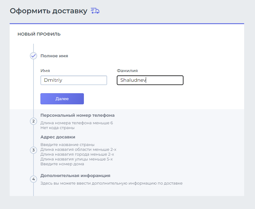 GitHub - lxgf/form-with-steps: Form with steps on React