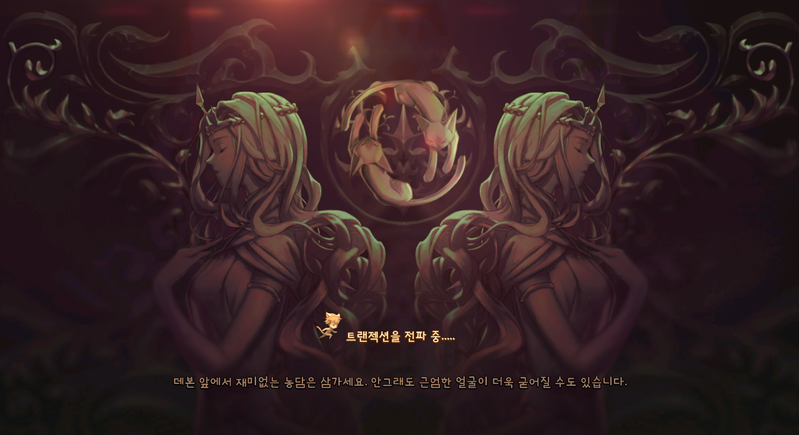 GitHub - AkiaCode/9c-launcher-for-korean: Nine Chronicles Launcher