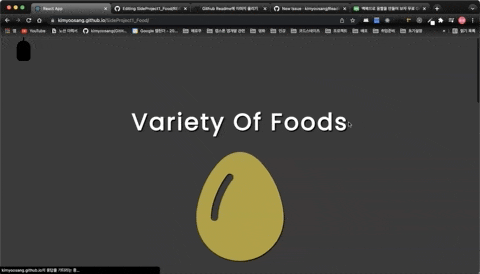 GitHub - kimyoosang/SideProject1_Food: 사이드 프로젝트1: 음식 소개 반응형 사이트