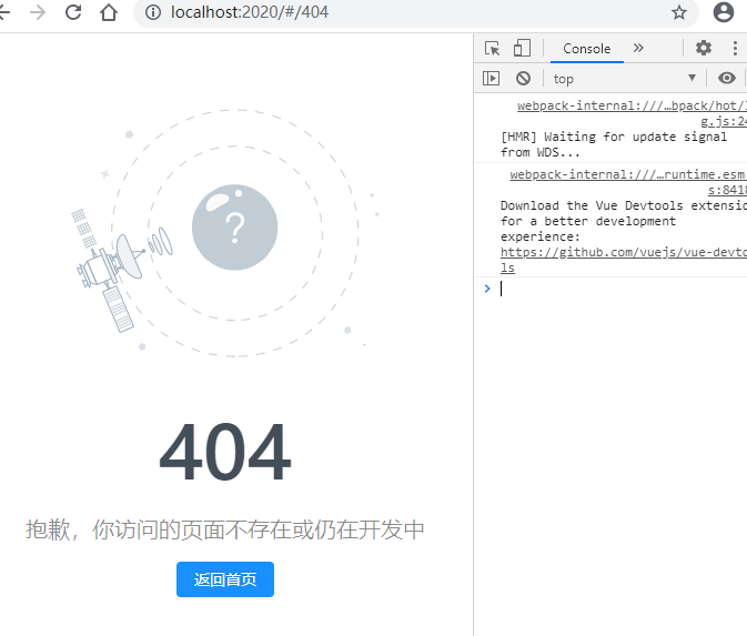 🧐[问题]没有报错，只显示404 · Issue #7347 · ant-design/ant-design-pro · GitHub
