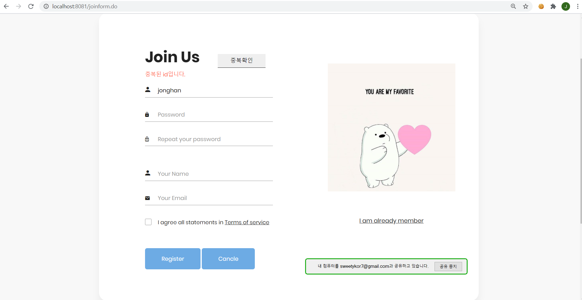 GitHub - JongHan-seo/2nd_Project