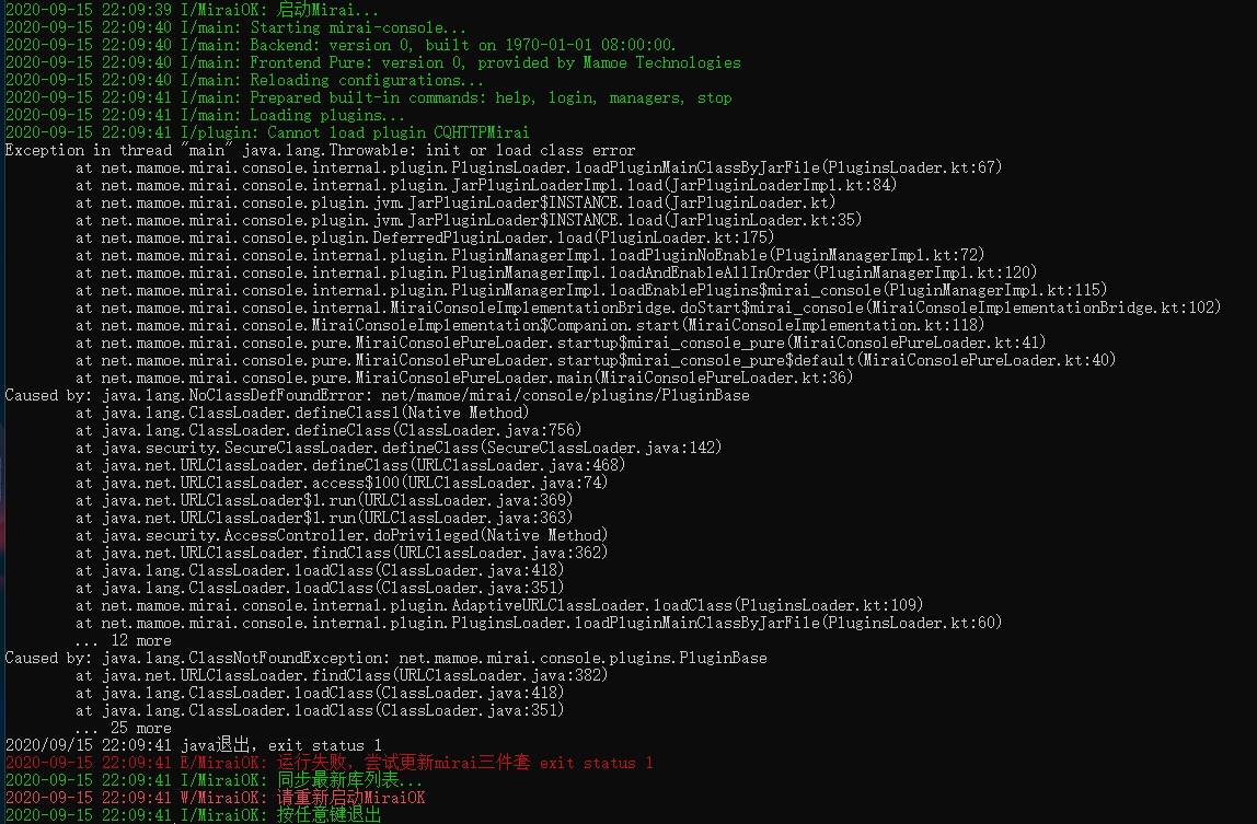 Console 1.0-M4无法获取Plugins文件夹下插件 · Issue #181 · mamoe/mirai-console · GitHub