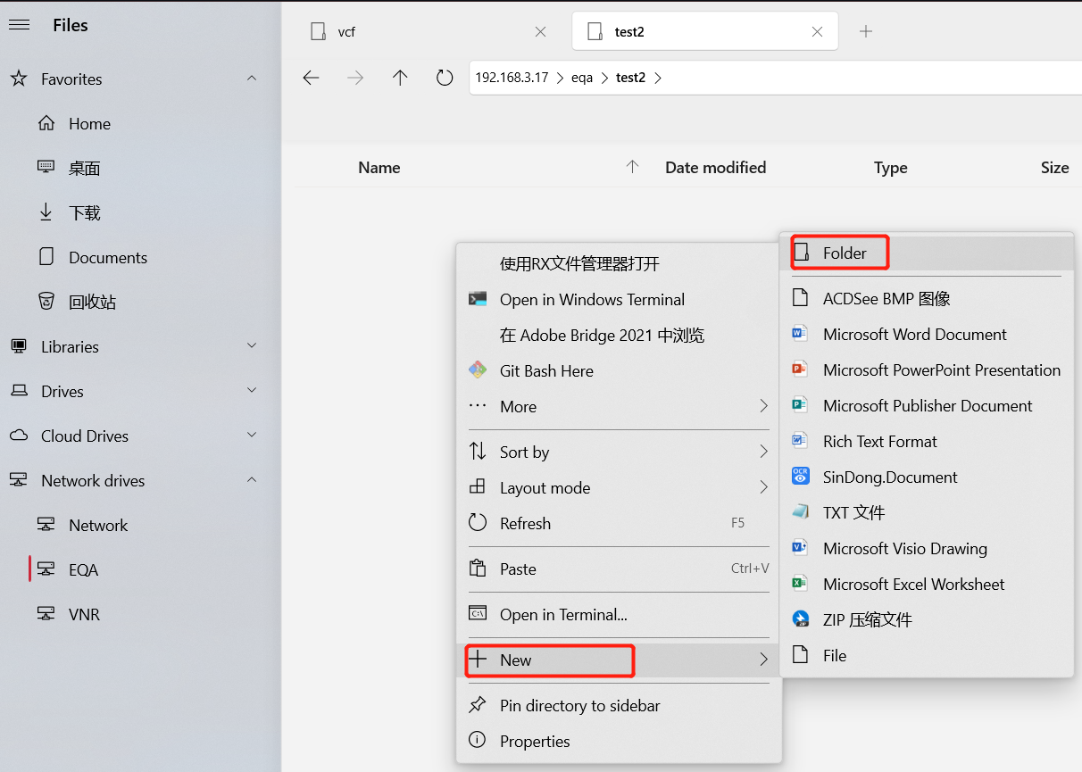 Modification in network driver / share folder cannot get displayed ...