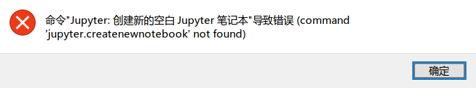 Cannot Start a notebook or a interactive window · Issue #6523 ...