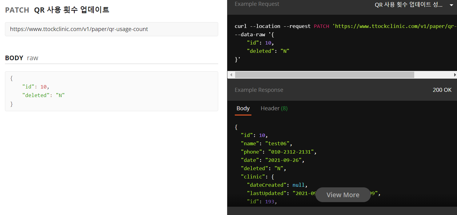 GitHub - EwhaEnonymous/QR_Scanner_React: 똑똑진료소 관리자용 QR 스캐너입니다. · GitHub