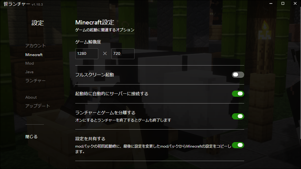 Github Sasadd Lab Sasalauncher Custom Launcher For Modded Minecraft Written In Electron And Node Js