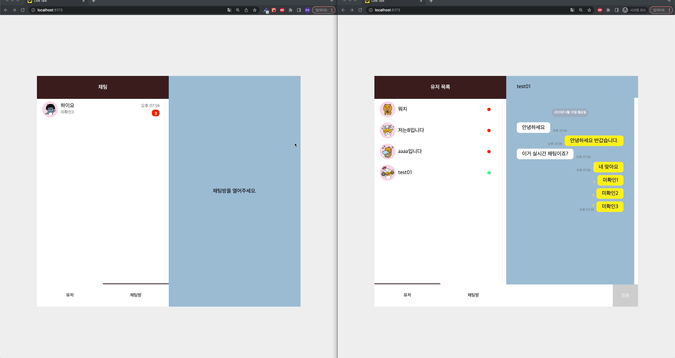 GitHub - dldnjswns31/Livetalk_client: React와 Socket.io를 활용한 실시간 채팅 웹 ...