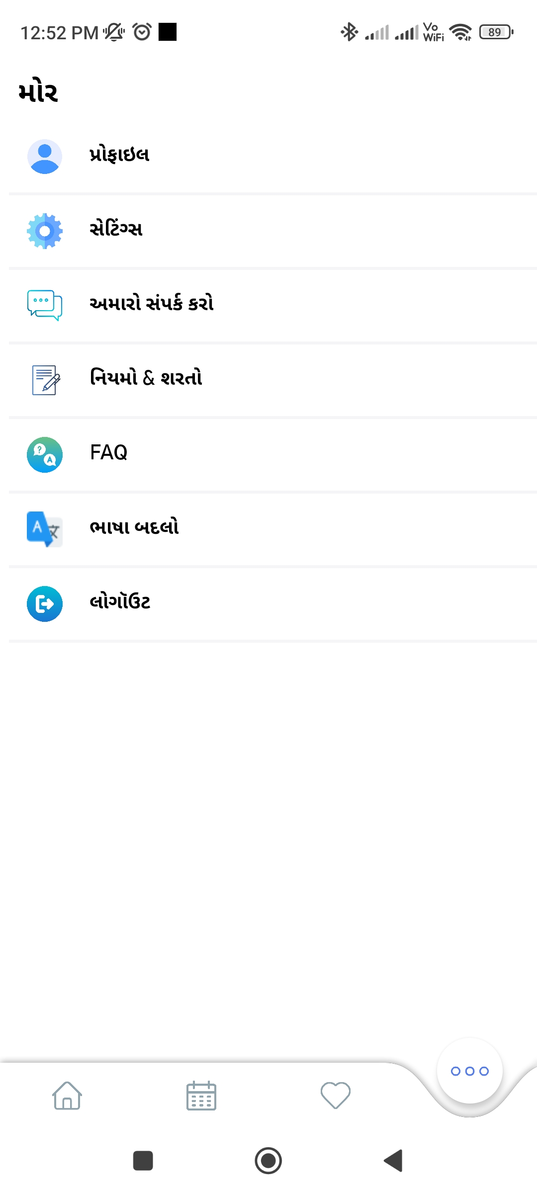 GitHub - Abhishek1102/MyDesignApp: It's an app that let you search ...