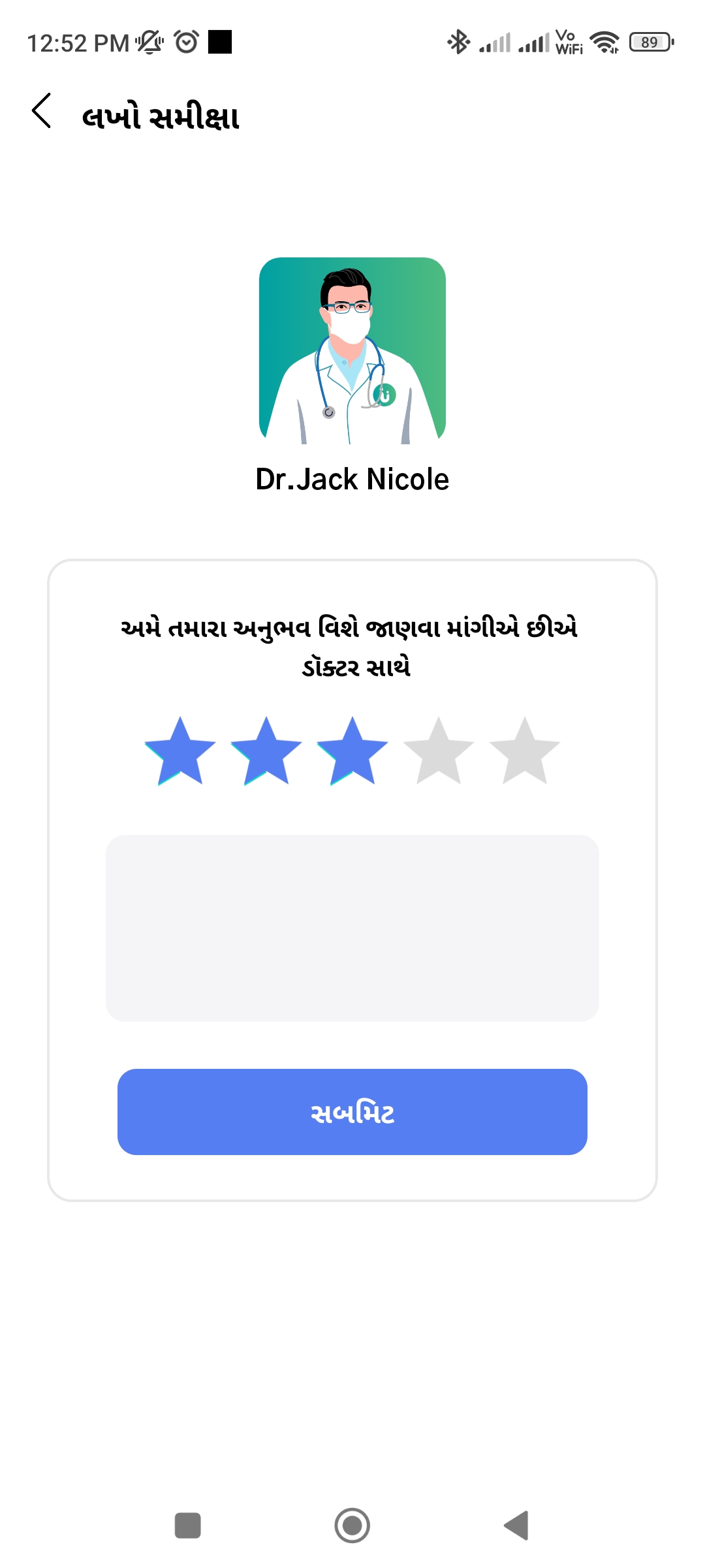 GitHub - Abhishek1102/MyDesignApp: It's an app that let you search ...