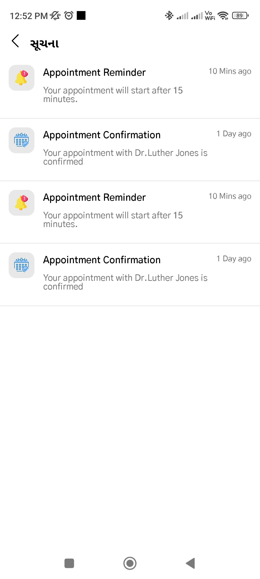 GitHub - Abhishek1102/MyDesignApp: It's an app that let you search ...