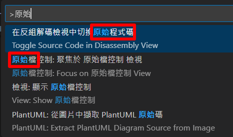 [zh-TW] Suggest that 